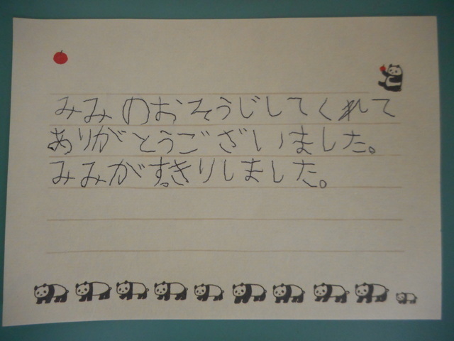 耳そうじ　耳あか